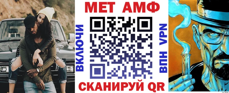 купить  цена  Ленск  shop телеграм  АМФ 98% 