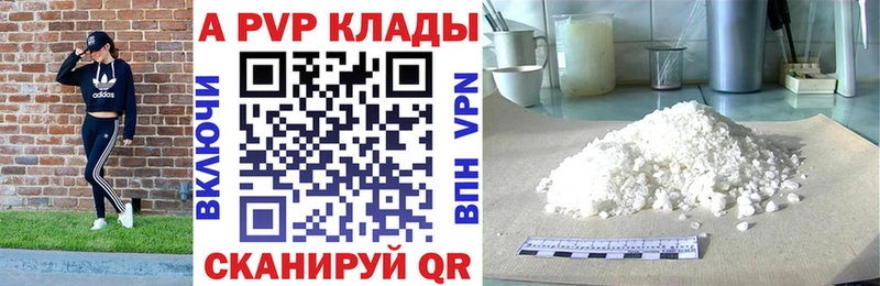 APVP СК  Ленск 