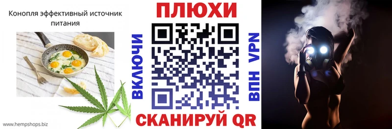 Еда ТГК конопля Ленск