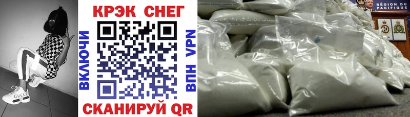 дарнет шоп  Ленск  Cocaine 99% 