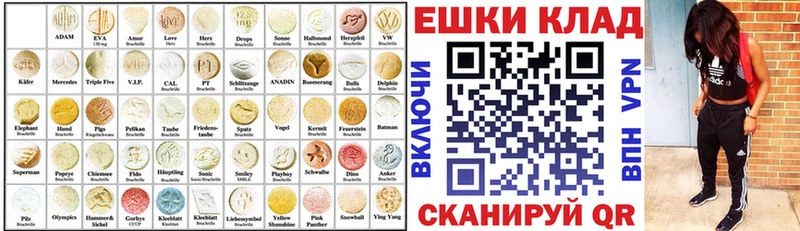 ЭКСТАЗИ mix Ленск