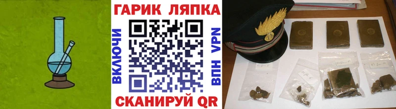Гашиш Cannabis  наркошоп  Ленск 