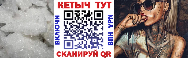 Кетамин VHQ  Ленск 