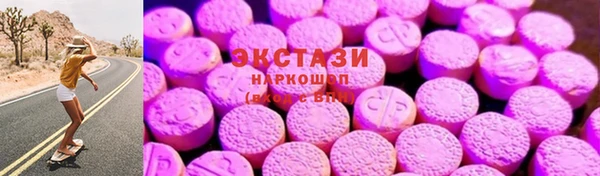 амф Беломорск
