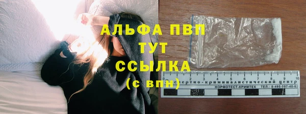 spice Белоозёрский