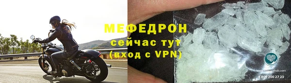 амф Беломорск