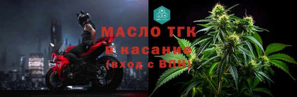 первитин Балабаново