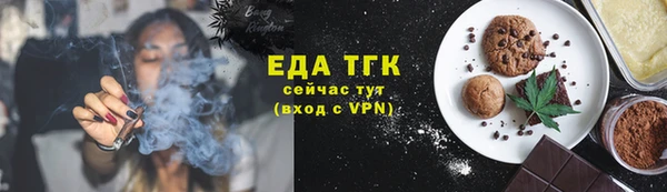 амф Белокуриха