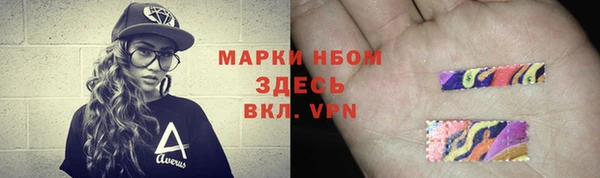 амф Белокуриха