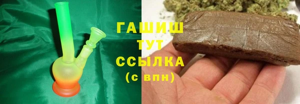 амф Белокуриха