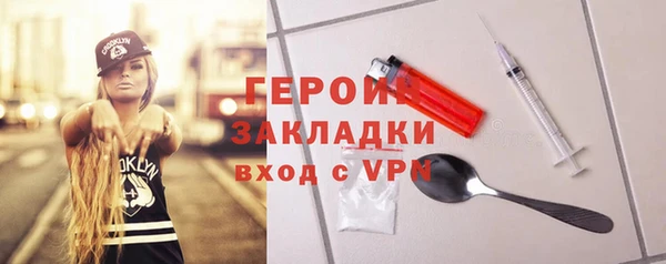 амф Беломорск