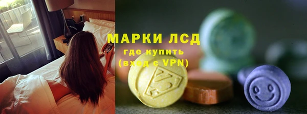 первитин Балабаново