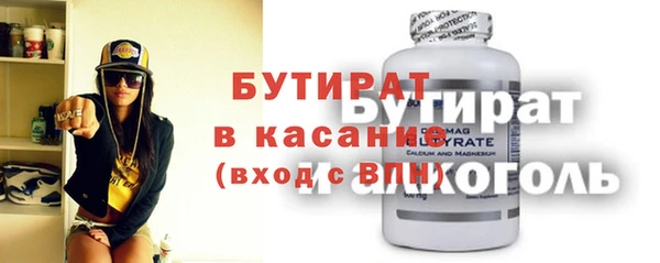 амф Белокуриха