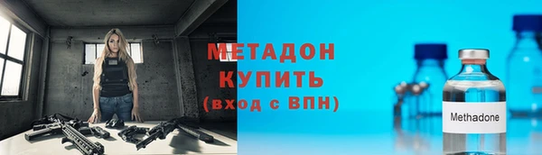 амф Беломорск