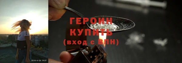 первитин Балабаново