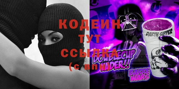 MESCALINE Балахна