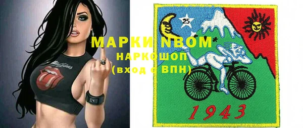 амф Беломорск
