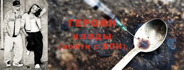первитин Балабаново