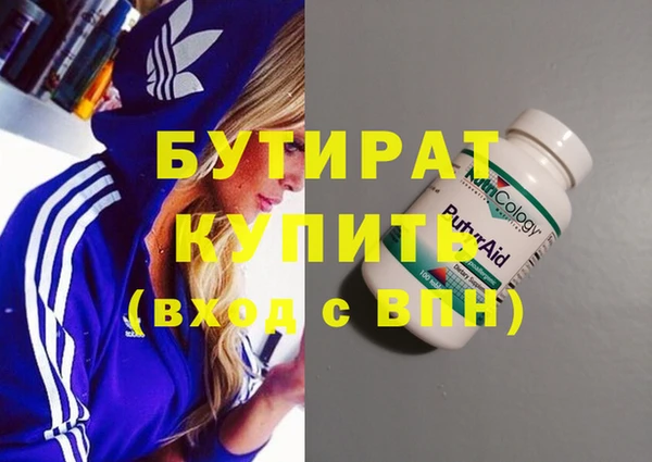 spice Белоозёрский