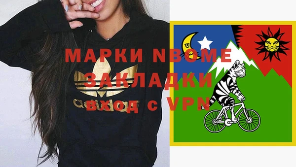 мескалин Саяногорск