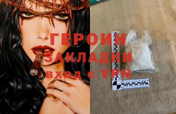 амф Белокуриха