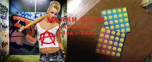 spice Белоозёрский