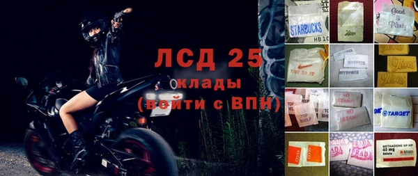 первитин Балабаново