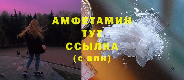 spice Белоозёрский