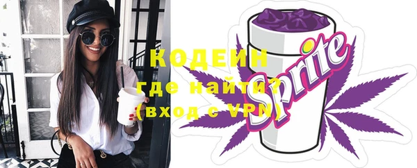 героин Сафоново