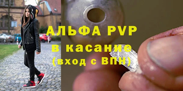 MESCALINE Балахна
