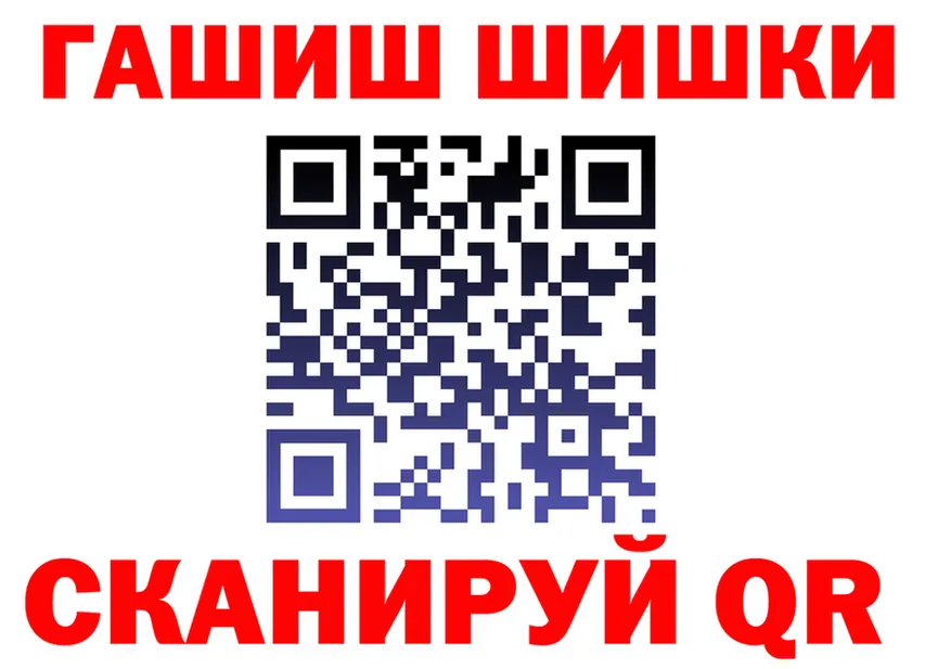 АМФ Premium ССЫЛКА площадка KRAKEN Ленск