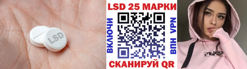 Лсд 25 экстази ecstasy  darknet формула  Ленск  купить  