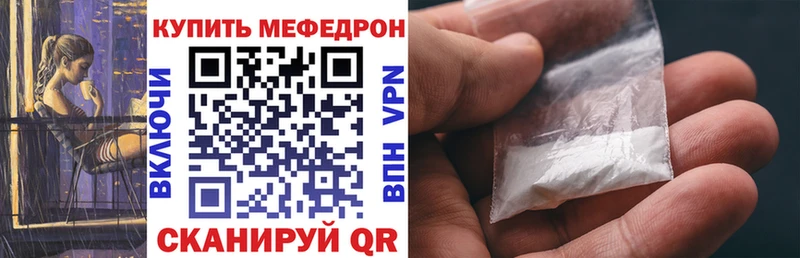 купить наркоту  Ленск  Меф VHQ 