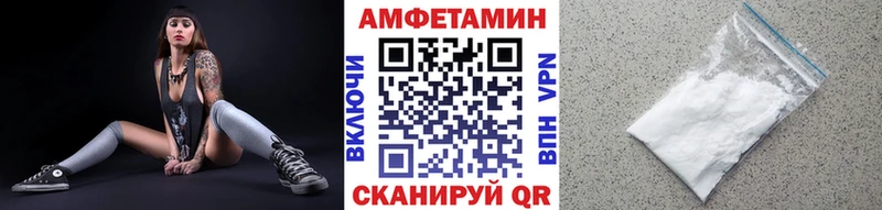 МЕТАМФЕТАМИН кристалл  Ленск 