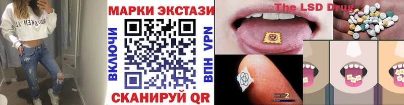 Марки NBOMe 1500мкг Ленск