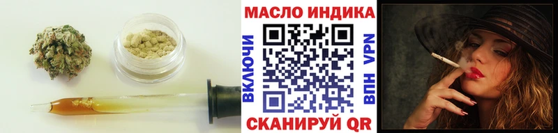 ОМГ ОМГ вход  Ленск  Дистиллят ТГК Wax 